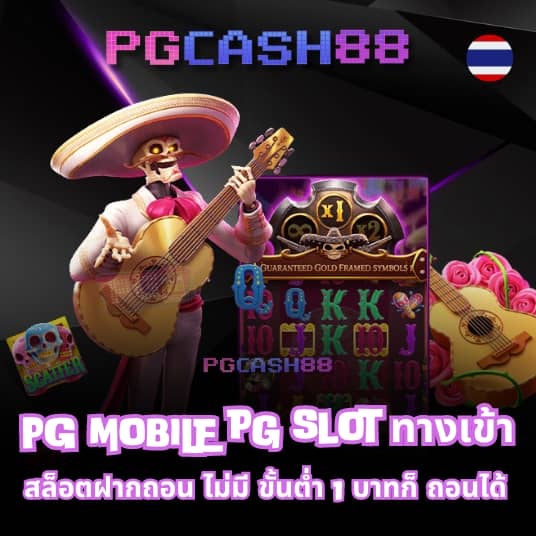 เว็บยู