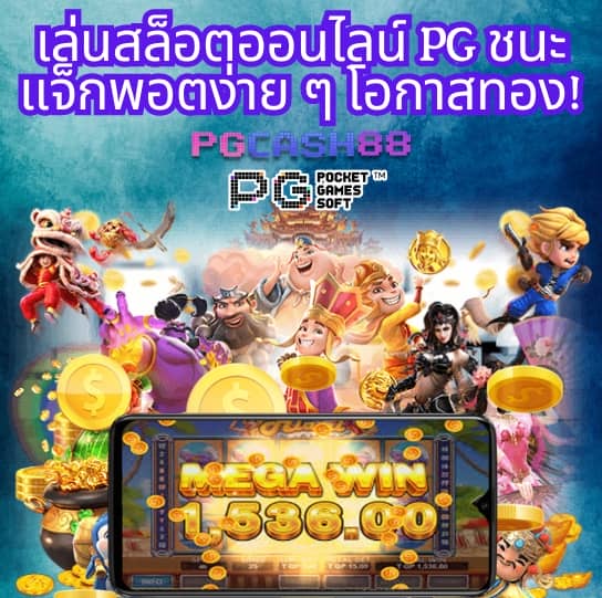 เว็บยู